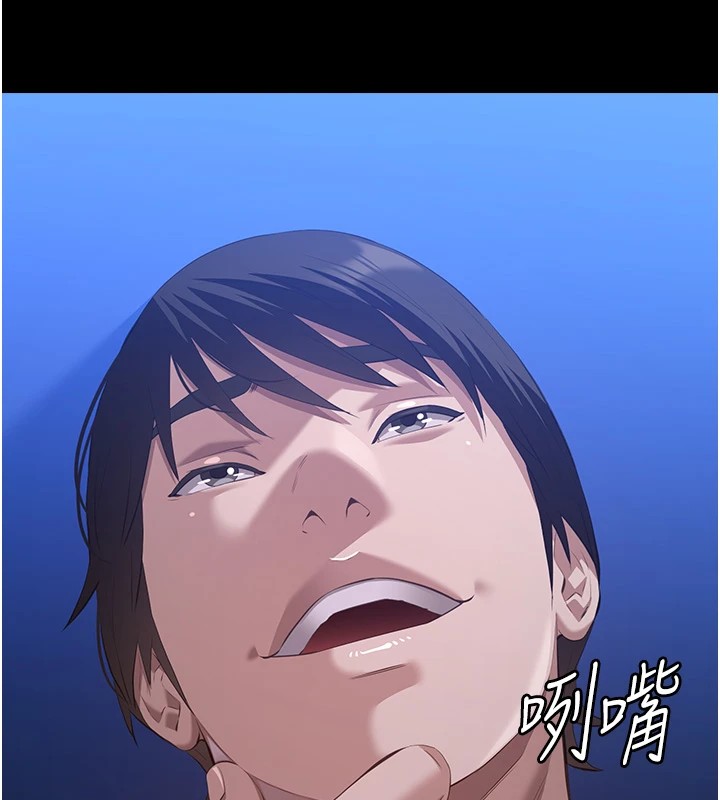 第108话-人家的下面饿昏头了 - 第171.jpg页