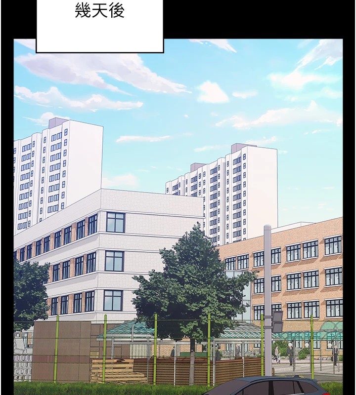 第108话-人家的下面饿昏头了 - 第176.jpg页
