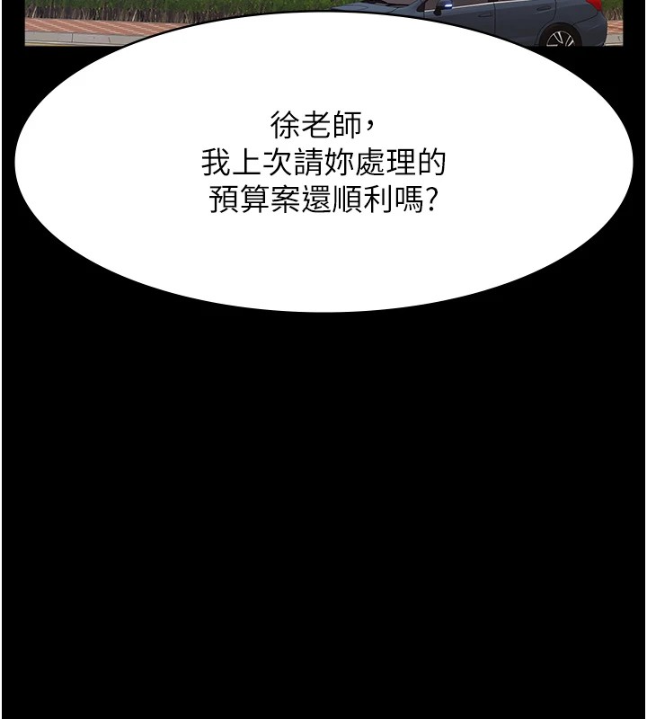 第108话-人家的下面饿昏头了 - 第177.jpg页