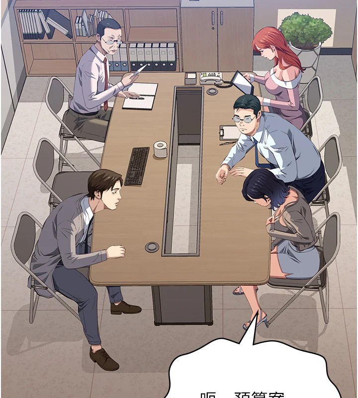 第108话-人家的下面饿昏头了 - 第179.jpg页