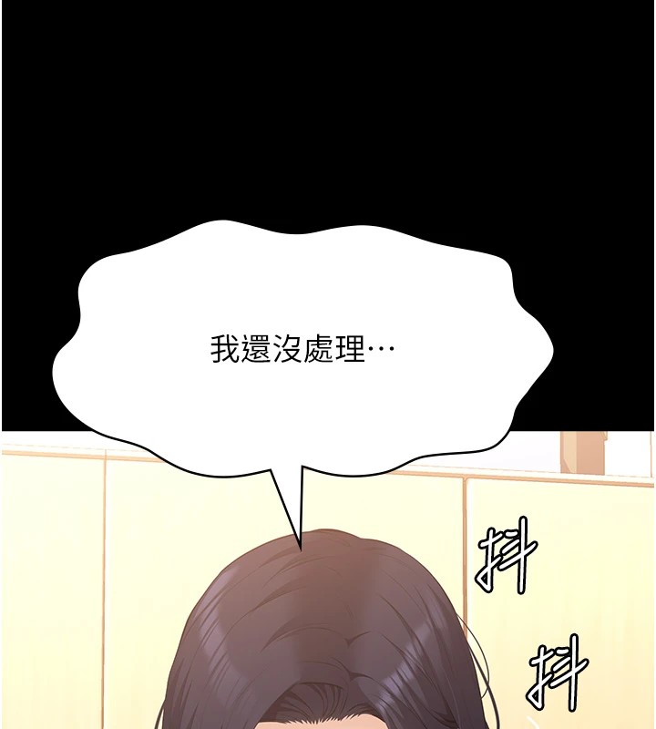 第108话-人家的下面饿昏头了 - 第181.jpg页