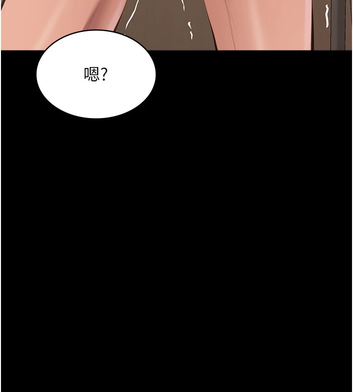 第108话-人家的下面饿昏头了 - 第184.jpg页