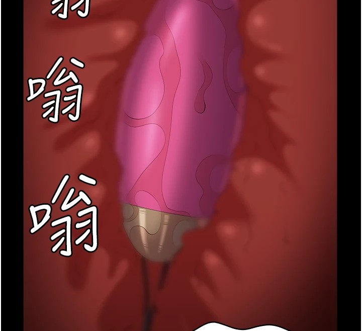 第108话-人家的下面饿昏头了 - 第186.jpg页
