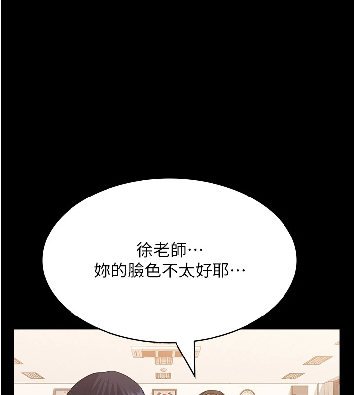 第108话-人家的下面饿昏头了 - 第188.jpg页
