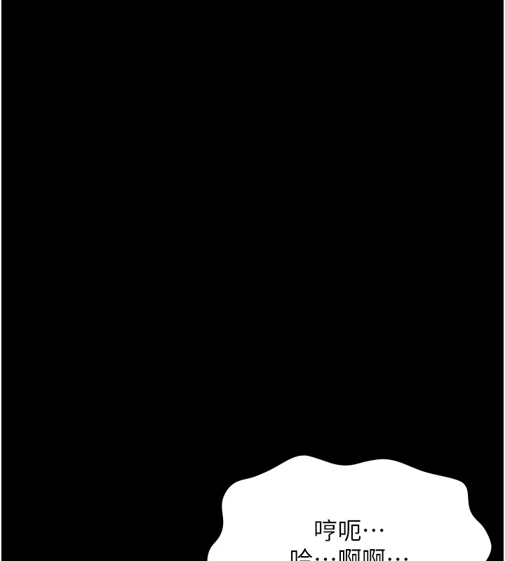第108话-人家的下面饿昏头了 - 第218.jpg页