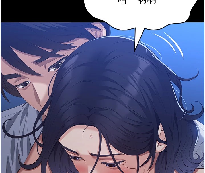 第108话-人家的下面饿昏头了 - 第219.jpg页