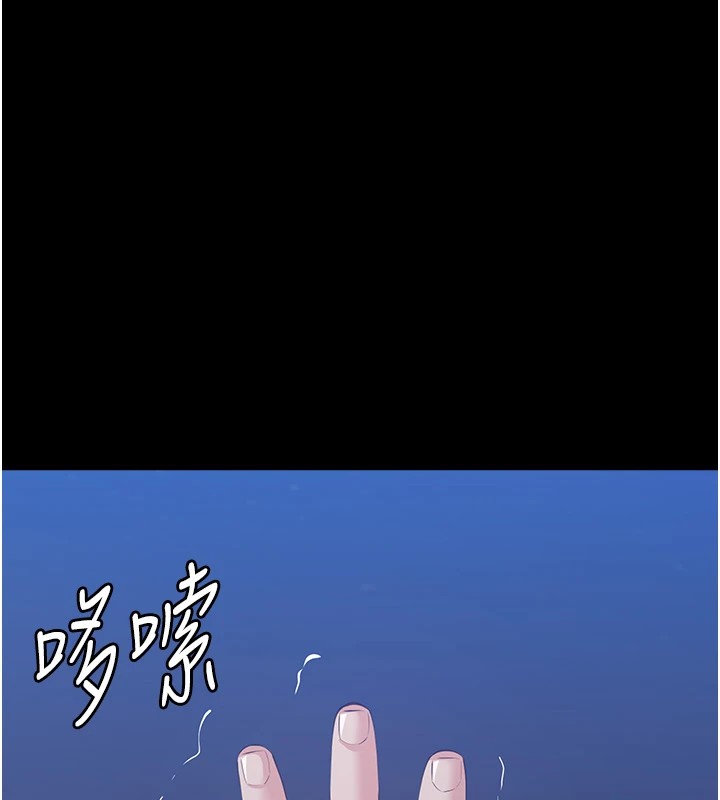 第108话-人家的下面饿昏头了 - 第225.jpg页