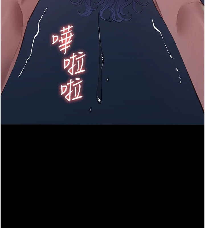 第108话-人家的下面饿昏头了 - 第230.jpg页