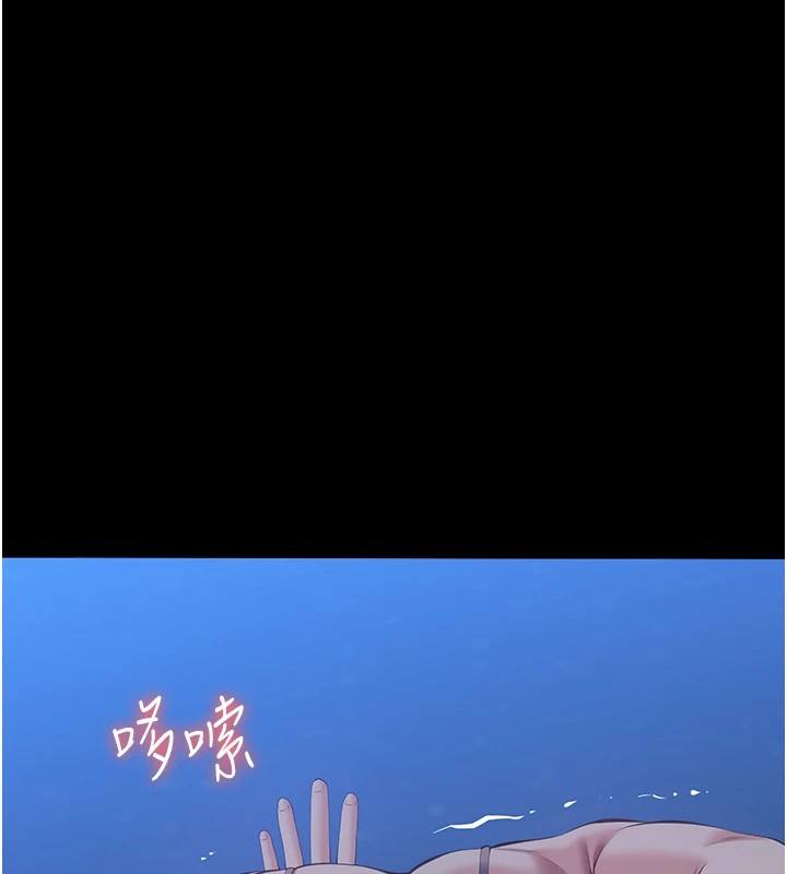 第108话-人家的下面饿昏头了 - 第231.jpg页