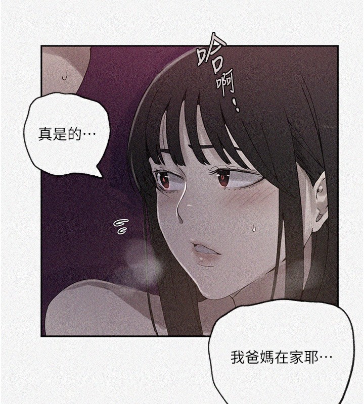 第239话-与茱莉彻夜缠绵 - 第5.jpg页