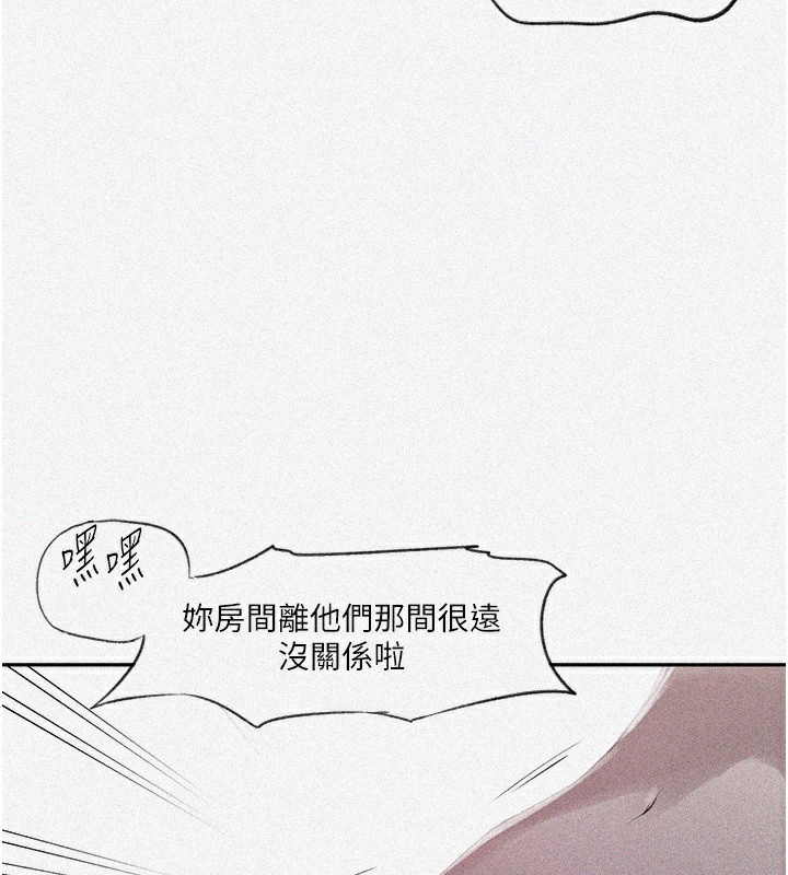 第239话-与茱莉彻夜缠绵 - 第6.jpg页