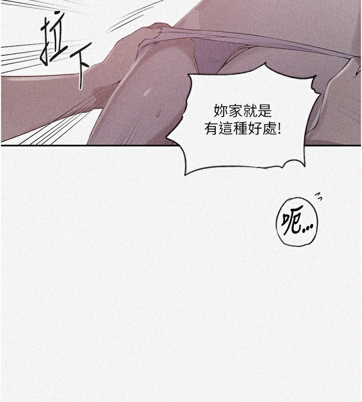 第239话-与茱莉彻夜缠绵 - 第7.jpg页