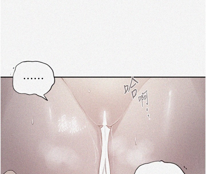 第239话-与茱莉彻夜缠绵 - 第8.jpg页