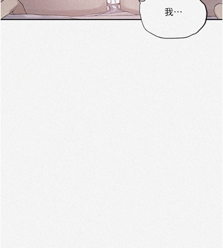 第239话-与茱莉彻夜缠绵 - 第9.jpg页