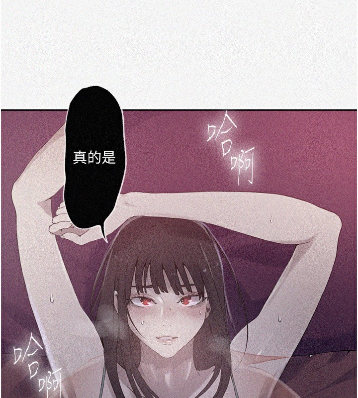 第239话-与茱莉彻夜缠绵 - 第10.jpg页