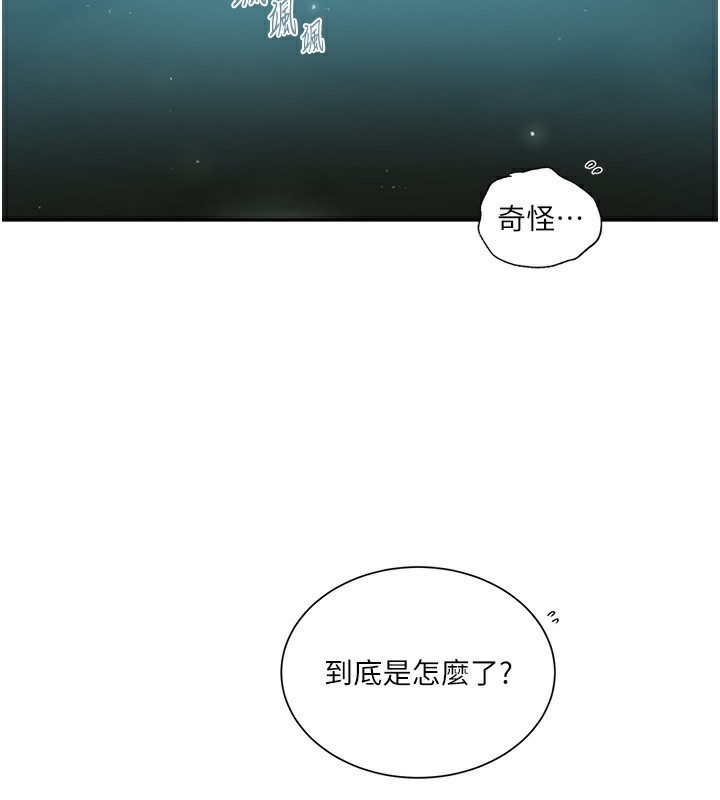 第239话-与茱莉彻夜缠绵 - 第17.jpg页