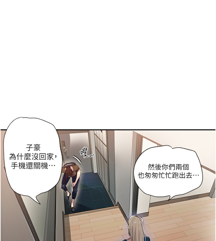 第239话-与茱莉彻夜缠绵 - 第18.jpg页