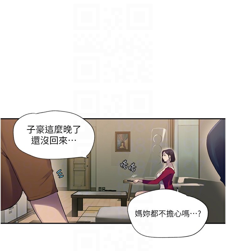 第239话-与茱莉彻夜缠绵 - 第20.jpg页