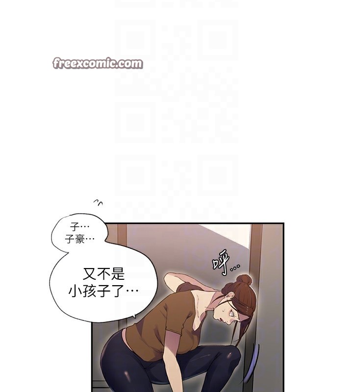 第239话-与茱莉彻夜缠绵 - 第21.jpg页