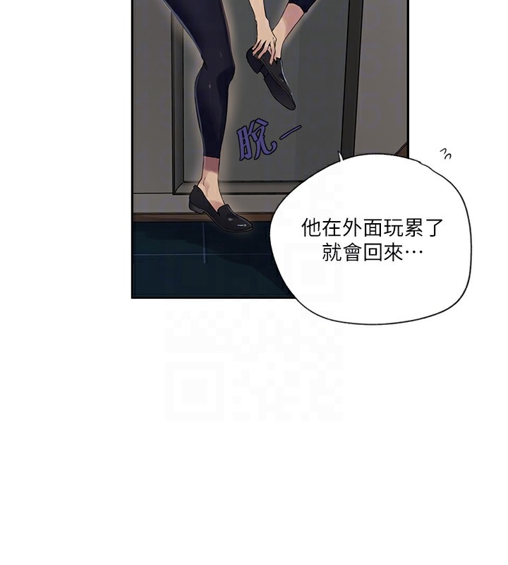 第239话-与茱莉彻夜缠绵 - 第22.jpg页