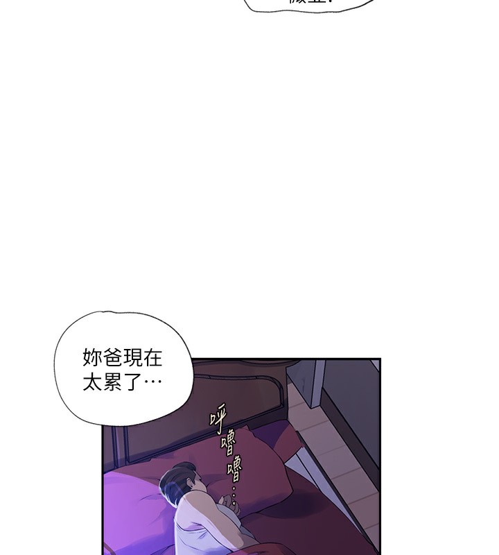 第239话-与茱莉彻夜缠绵 - 第24.jpg页