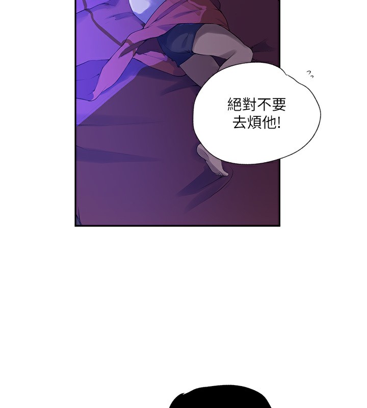 第239话-与茱莉彻夜缠绵 - 第25.jpg页