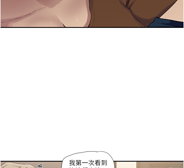 第239话-与茱莉彻夜缠绵 - 第27.jpg页
