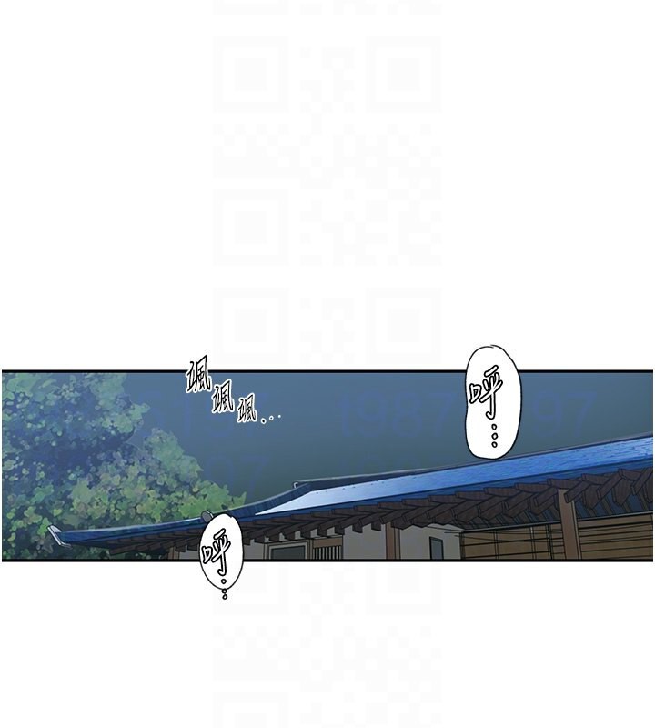 第239话-与茱莉彻夜缠绵 - 第34.jpg页