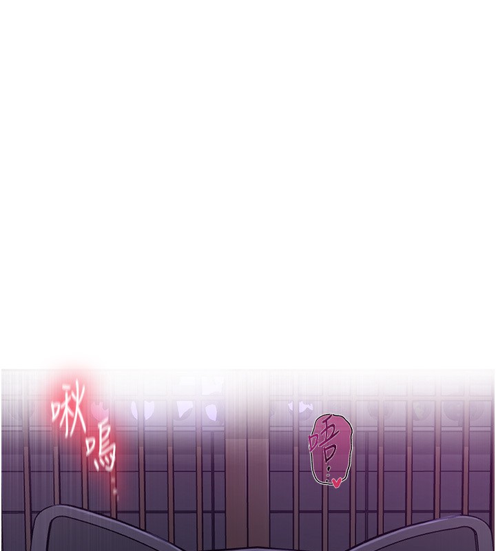 第239话-与茱莉彻夜缠绵 - 第37.jpg页
