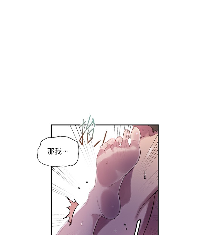 第239话-与茱莉彻夜缠绵 - 第41.jpg页