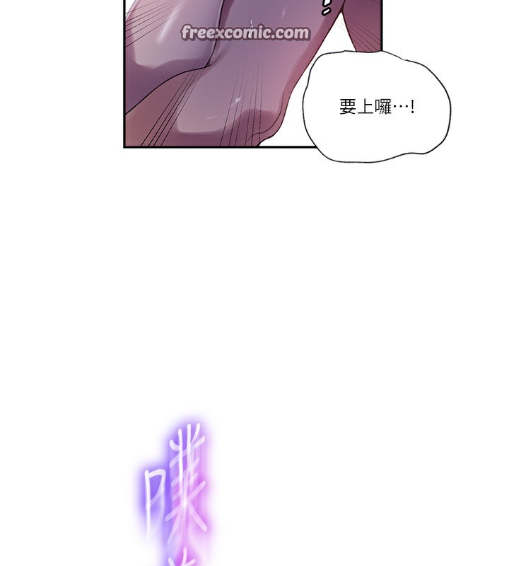 第239话-与茱莉彻夜缠绵 - 第42.jpg页