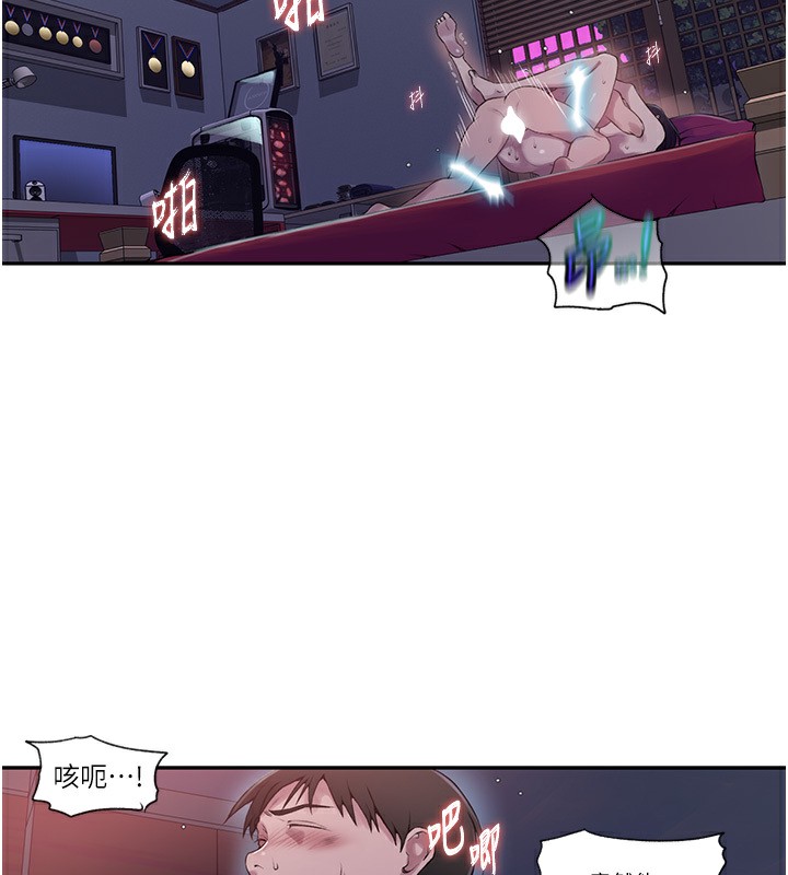 第239话-与茱莉彻夜缠绵 - 第45.jpg页