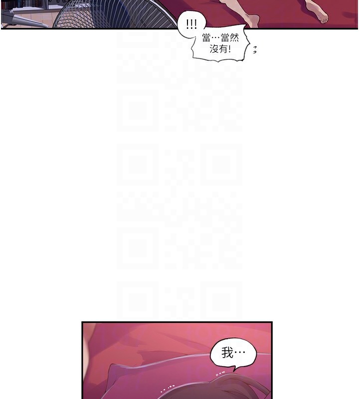 第239话-与茱莉彻夜缠绵 - 第49.jpg页