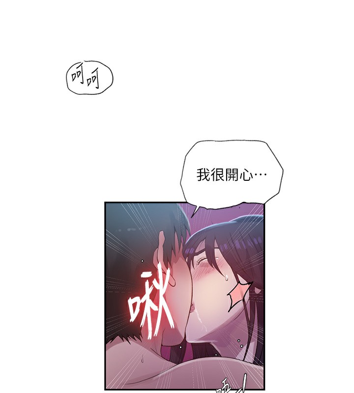 第239话-与茱莉彻夜缠绵 - 第52.jpg页