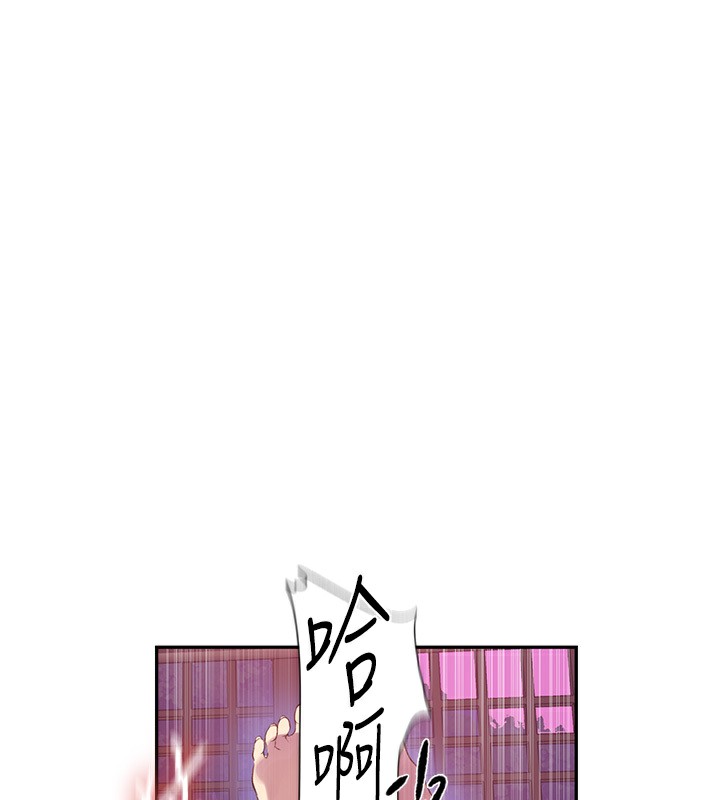 第239话-与茱莉彻夜缠绵 - 第57.jpg页