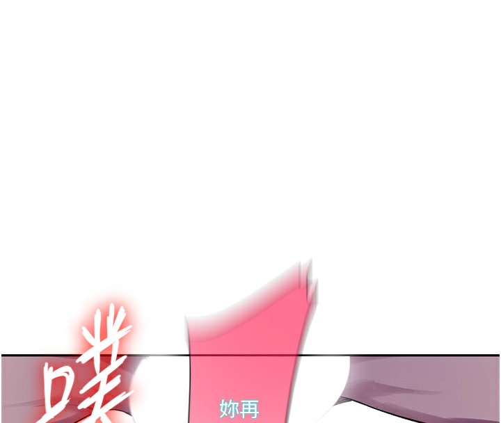 第239话-与茱莉彻夜缠绵 - 第59.jpg页