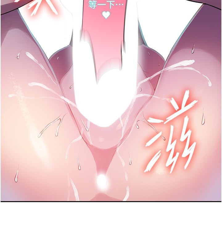 第239话-与茱莉彻夜缠绵 - 第60.jpg页