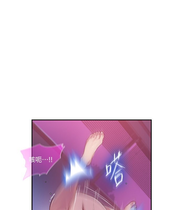 第239话-与茱莉彻夜缠绵 - 第61.jpg页