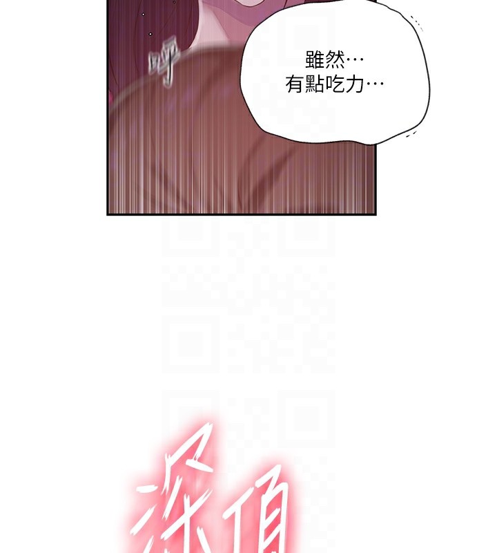 第239话-与茱莉彻夜缠绵 - 第64.jpg页