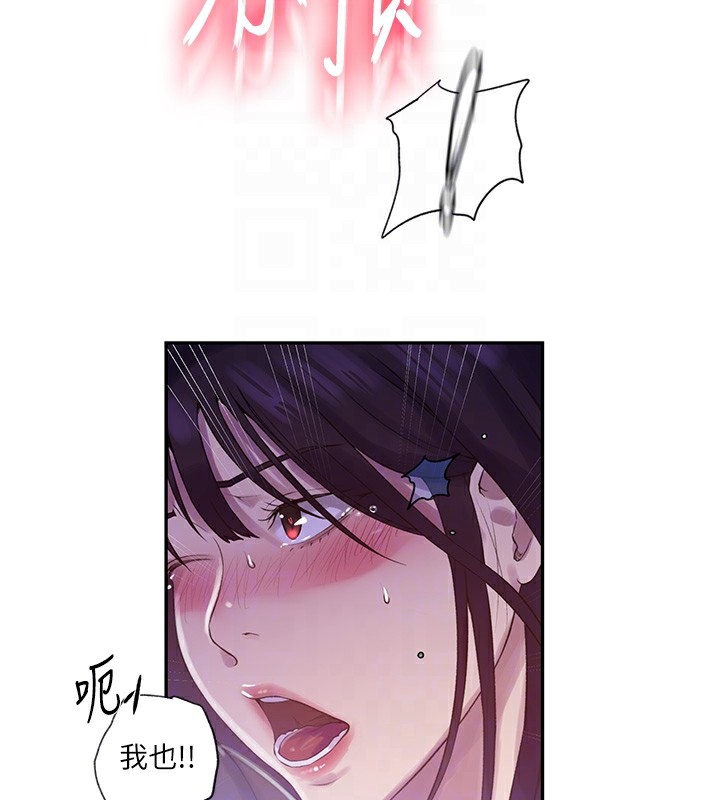 第239话-与茱莉彻夜缠绵 - 第65.jpg页