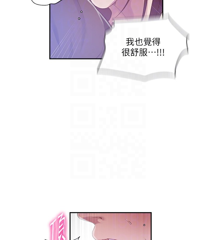 第239话-与茱莉彻夜缠绵 - 第66.jpg页