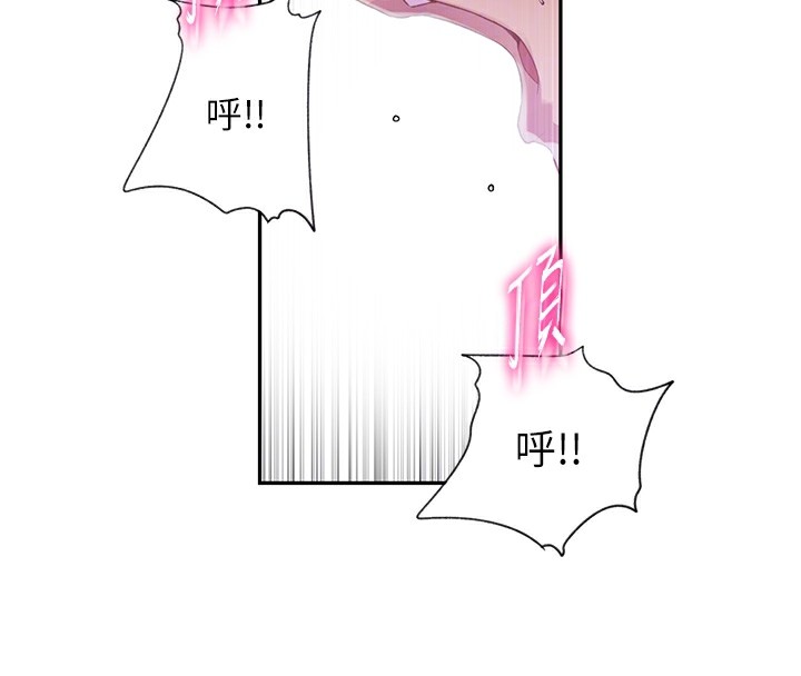 第239话-与茱莉彻夜缠绵 - 第67.jpg页