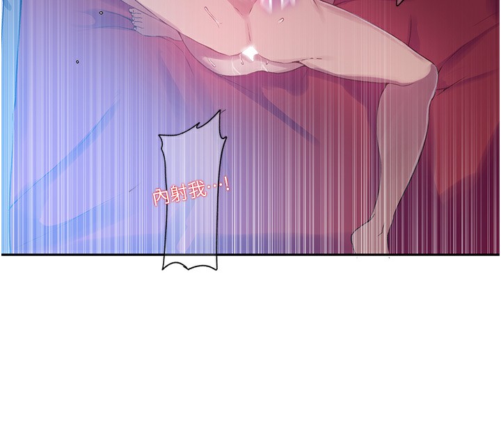 第239话-与茱莉彻夜缠绵 - 第72.jpg页