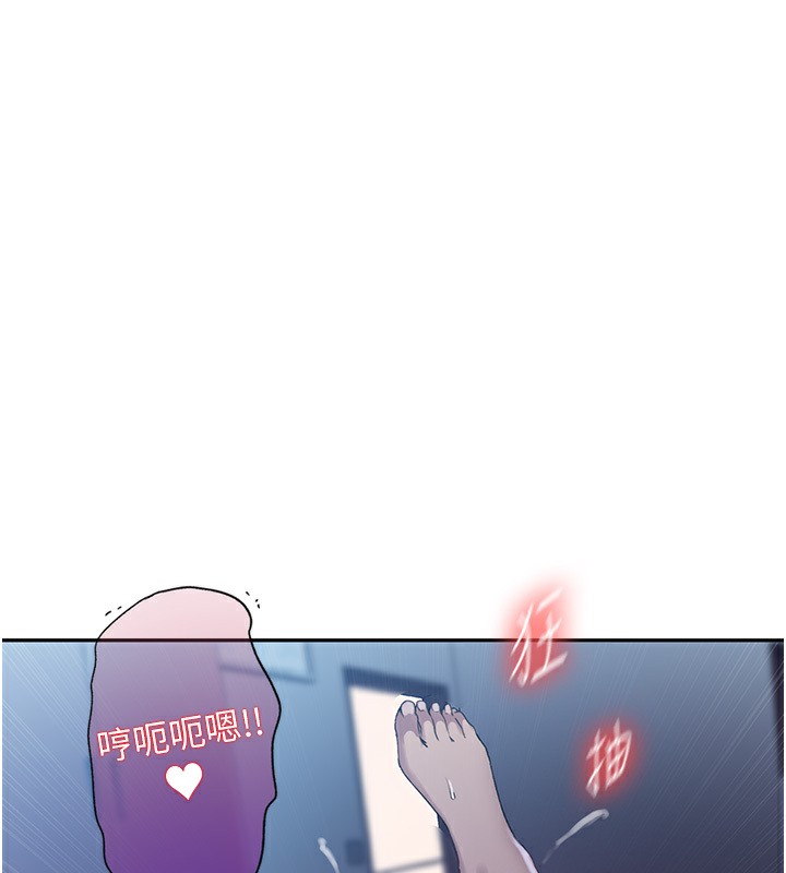 第239话-与茱莉彻夜缠绵 - 第73.jpg页