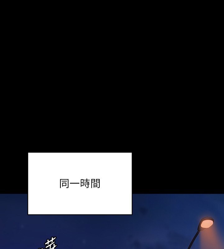 第342话-俊彪成为《傀儡》画师的原因 - 第1.jpg页
