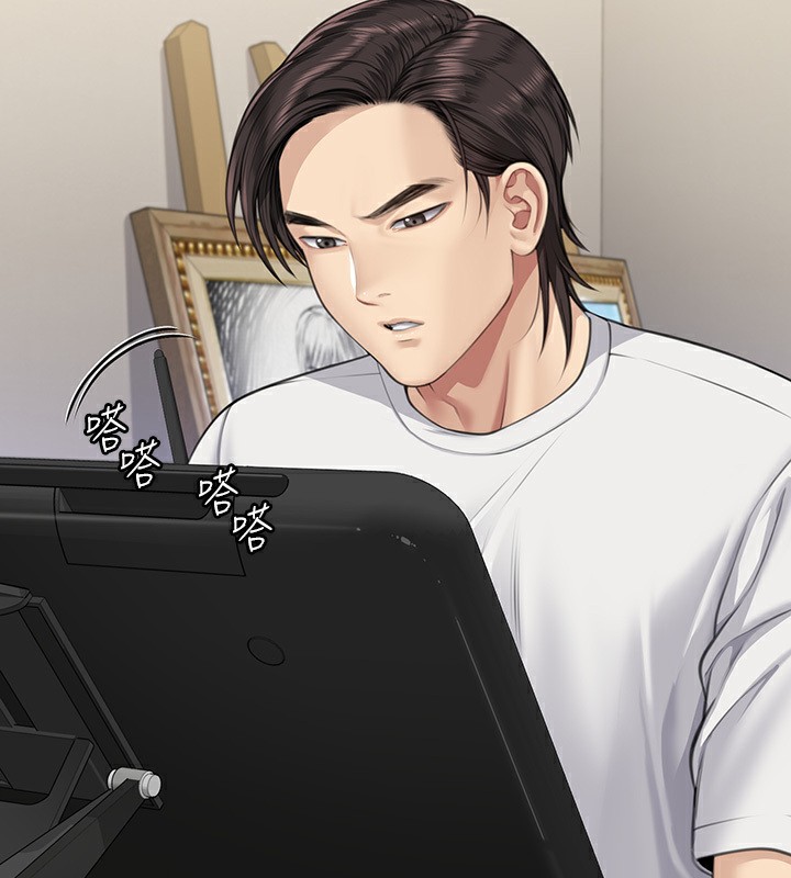 第342话-俊彪成为《傀儡》画师的原因 - 第7.jpg页