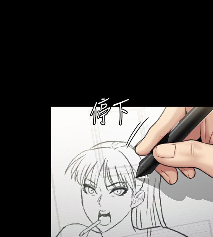 第342话-俊彪成为《傀儡》画师的原因 - 第13.jpg页