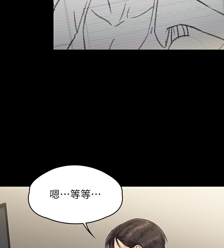 第342话-俊彪成为《傀儡》画师的原因 - 第14.jpg页