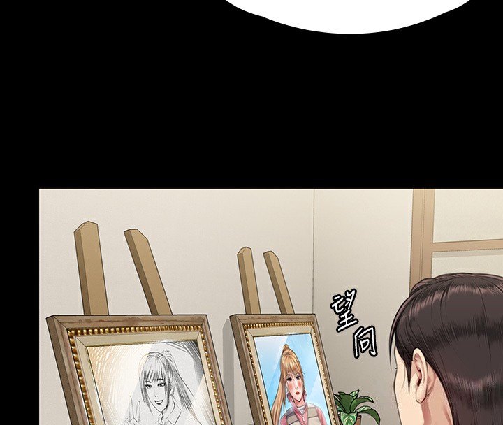 第342话-俊彪成为《傀儡》画师的原因 - 第16.jpg页