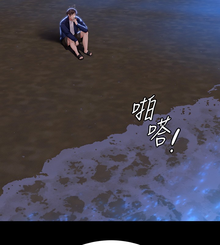 第342话-俊彪成为《傀儡》画师的原因 - 第22.jpg页